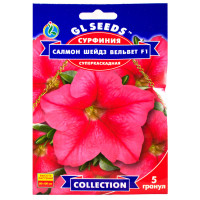 Сурфиния Салмон шейдз вельвет F1 5 шт Gl Seeds