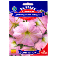 Сурфиния Даймонд перли шейдз F1 5 шт Gl Seeds