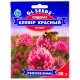 Сидерат Конюшина червона 30 г Gl Seeds