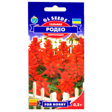 Сальвія Родео 0.2 г Gl Seeds