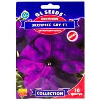 Петуния Экспресс Блу F1 10 шт Gl Seeds