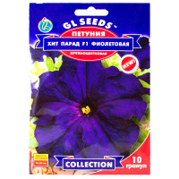 Петунія Хіт Парад фіолетова F1 10 шт Gl Seeds