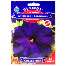 Петунія Хіт Парад фіолетова F1 10 шт Gl Seeds