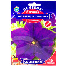 Петунія Хіт Парад F1 сливова 10 шт Gl Seeds