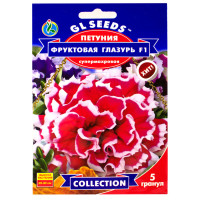 Петуния Фруктовая глазурь F1 5 шт Gl Seeds
