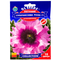 Петунія Супербісіма Розеа F1 10 шт Gl Seeds