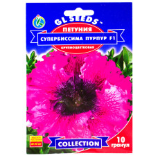 Петунія Супербісіма Пурпур F1 10 шт Gl Seeds