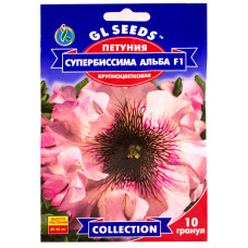 Петунія Супербісіма Альба F1 10 шт Gl Seeds