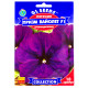 Петуния Призм вайолет F1 10 шт Gl Seeds