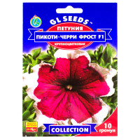 Петунія Пікоті чері фрост F1 10 шт Gl Seeds