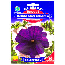 Петунія Пікоті фрост вельвет F1 10 шт Gl Seeds