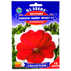 Петунія Пікоті фаєр фрост F1 10 шт Gl Seeds