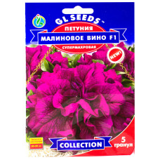 Петунія Малинове вино F1 5 шт Gl Seeds
