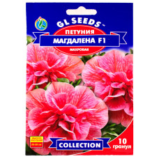 Петунія Магдалена F1 10 шт Gl Seeds