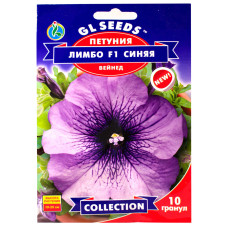 Петунія Лімбо F1 синя 10 шт Gl Seeds