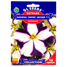 Петунія Лавина синя зірка F1 10 шт Gl Seeds