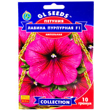 Петунія Лавина пурпурна F1 10 шт Gl Seeds