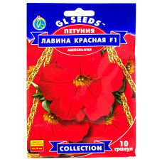 Петунія Лавина червона F1 10 шт Gl Seeds