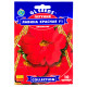 Петунія Лавина червона F1 10 шт Gl Seeds