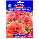 Петуния Дуо салмон роуз F1 10 шт Gl Seeds