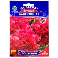 Петуния Валентин F1 5 шт Gl Seeds