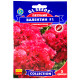 Петунія Валентин F1 5 шт Gl Seeds