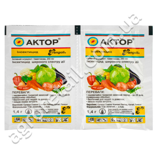 Инсектицид Актор 1.4 г Rangoli