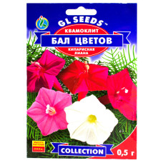 Квамокліт Бал квітів 0.5 г Gl Seeds