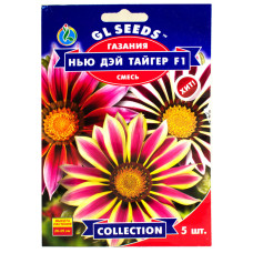 Газанія Нью Дей Тайгер F1 5 шт Gl Seeds