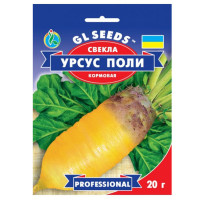 Свекла кормовая Урсус Поли 20 г Gl Seeds