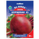 Свекла Борщевая 20 г Gl Seeds