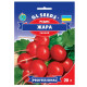 Редис Спека 20 г Gl Seeds