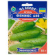 Огірок Фенікс-640 10 г Gl Seeds