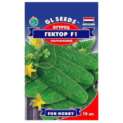 Огурец Гектор F1 10 шт Gl Seeds