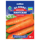 Морква Нантська 20 г Gl Seeds