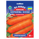 Морква Королева осені 20 г Gl Seeds