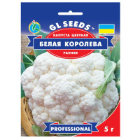Капуста цветная Белая королева 5 г Gl Seeds