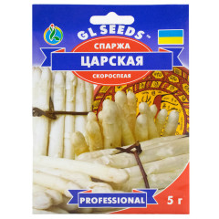 Спаржа Царська 5 г Gl Seeds