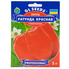 Перец Ратунда красная 3 г Gl Seeds