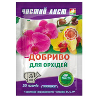 Добриво Чистий лист для орхідей 20 г