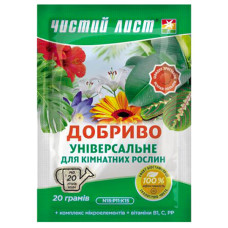 Удобрение Чистый лист универсальное для комнатных растений 20 г