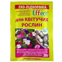 Эко-подкормка Effect для цветущих растений 20 г Біохім-Сервіс