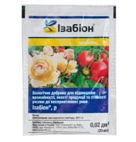 Удобрение Изабион 20 мл Syngenta