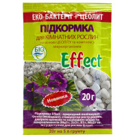 Эко-подкормка Effect для комнатних растений 20 г Біохім-Сервіс