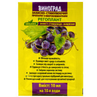 Добриво Регоплант виноград 10 мл