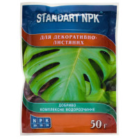 Добриво Standart NPK для декоративно-листяних 50 г