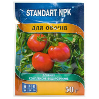 Добриво Standart NPK для овочів 50 г