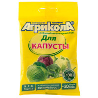 Добриво Агрікола для капусти-50 г