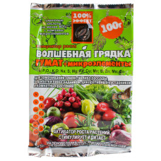 Добриво Чарівна грядка Гумат + мікроелементи 100 г