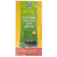 Клеевая ловушка от крыс и мышей Glue Rat Trap 280x135 мм 5 шт Chemis